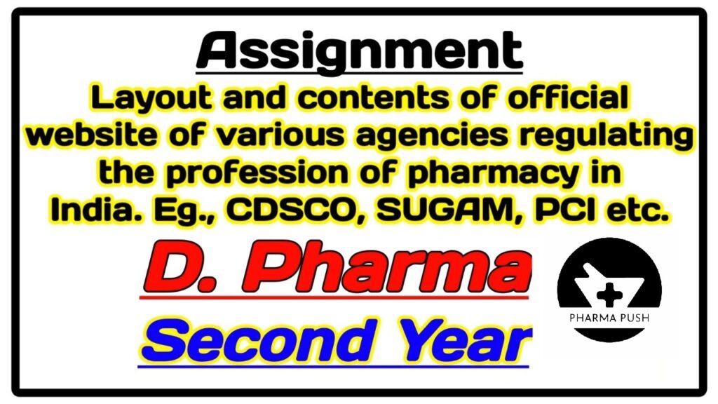 Layout and contents of official websites of various agencies regulating the profession of pharmacy in India assignment