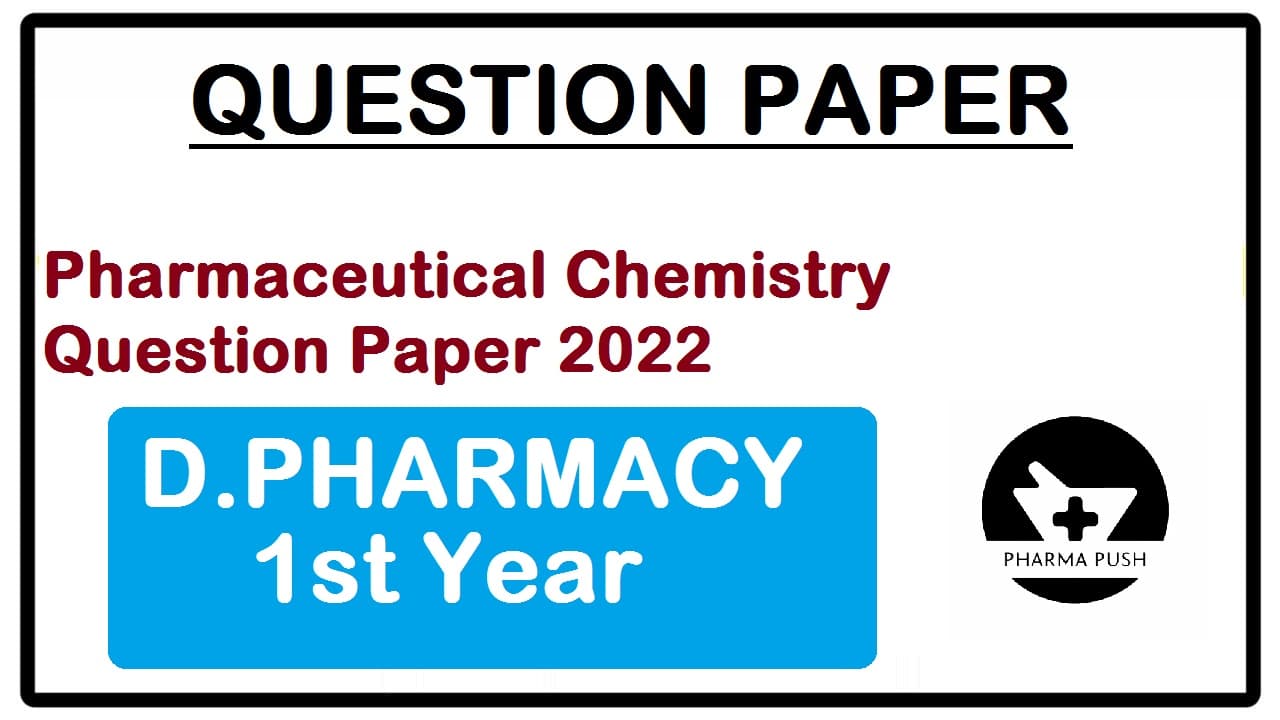 Pharmaceutical Chemistry Question Paper 2022