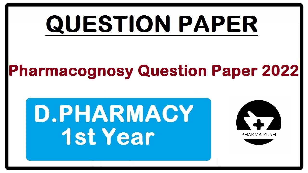 Pharmacognosy Question Paper 2022