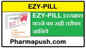 How to Use EZY-Pill, Side Effects and Dosage