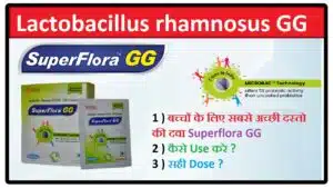 Lactobacillus rhamnosus GG Formulation Uses