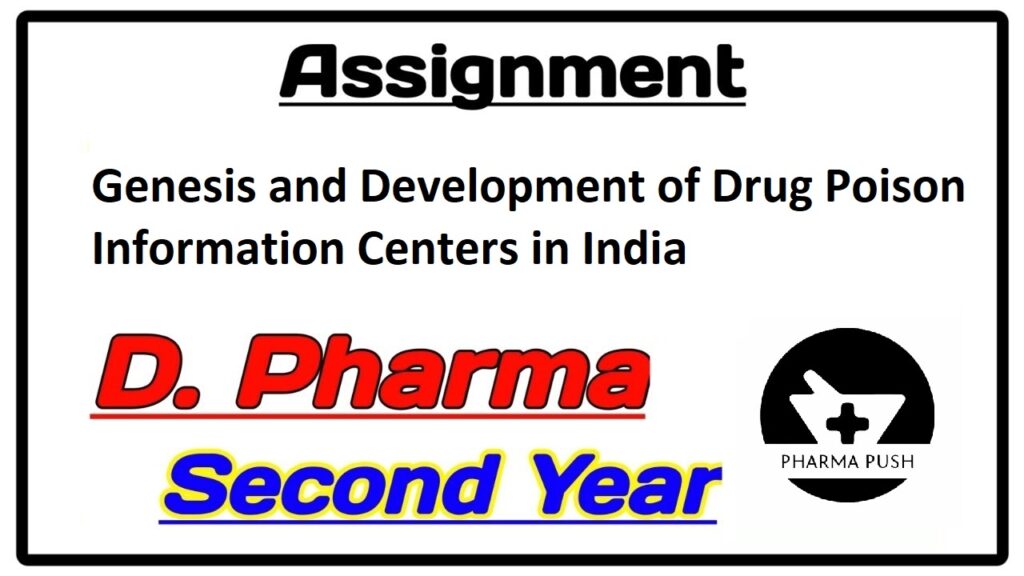 genesis and development of drug poison information centers in india assignment